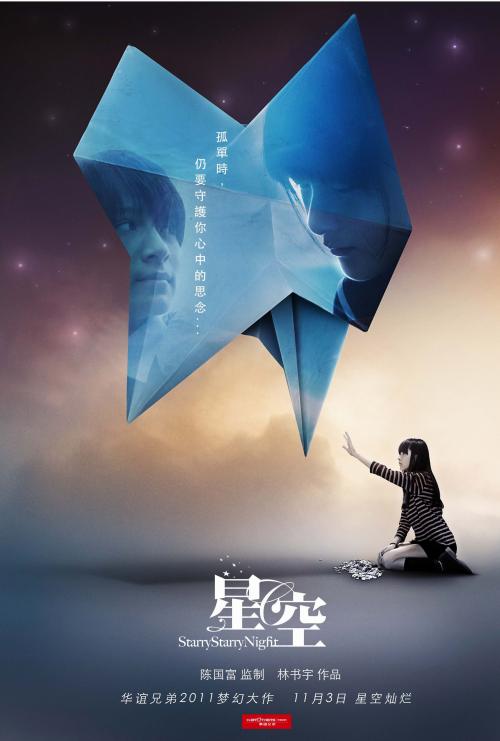 佩斯利大学国际商务文凭证书